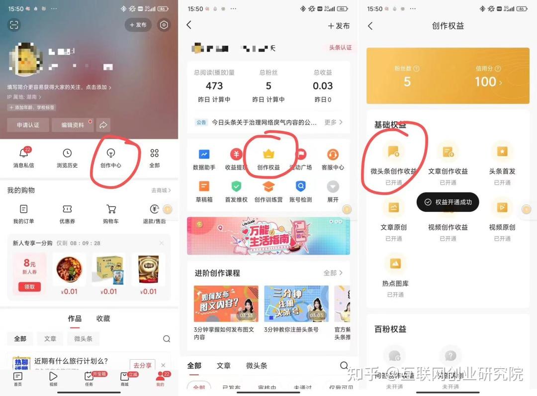 头条创作计划(头条创作计划打卡怎么弄)