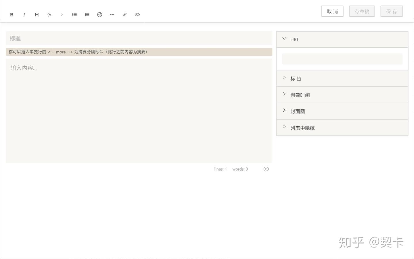 Gridea 上手教程——小白也可以用的 GitHub Pages 搭建工具 - 知乎