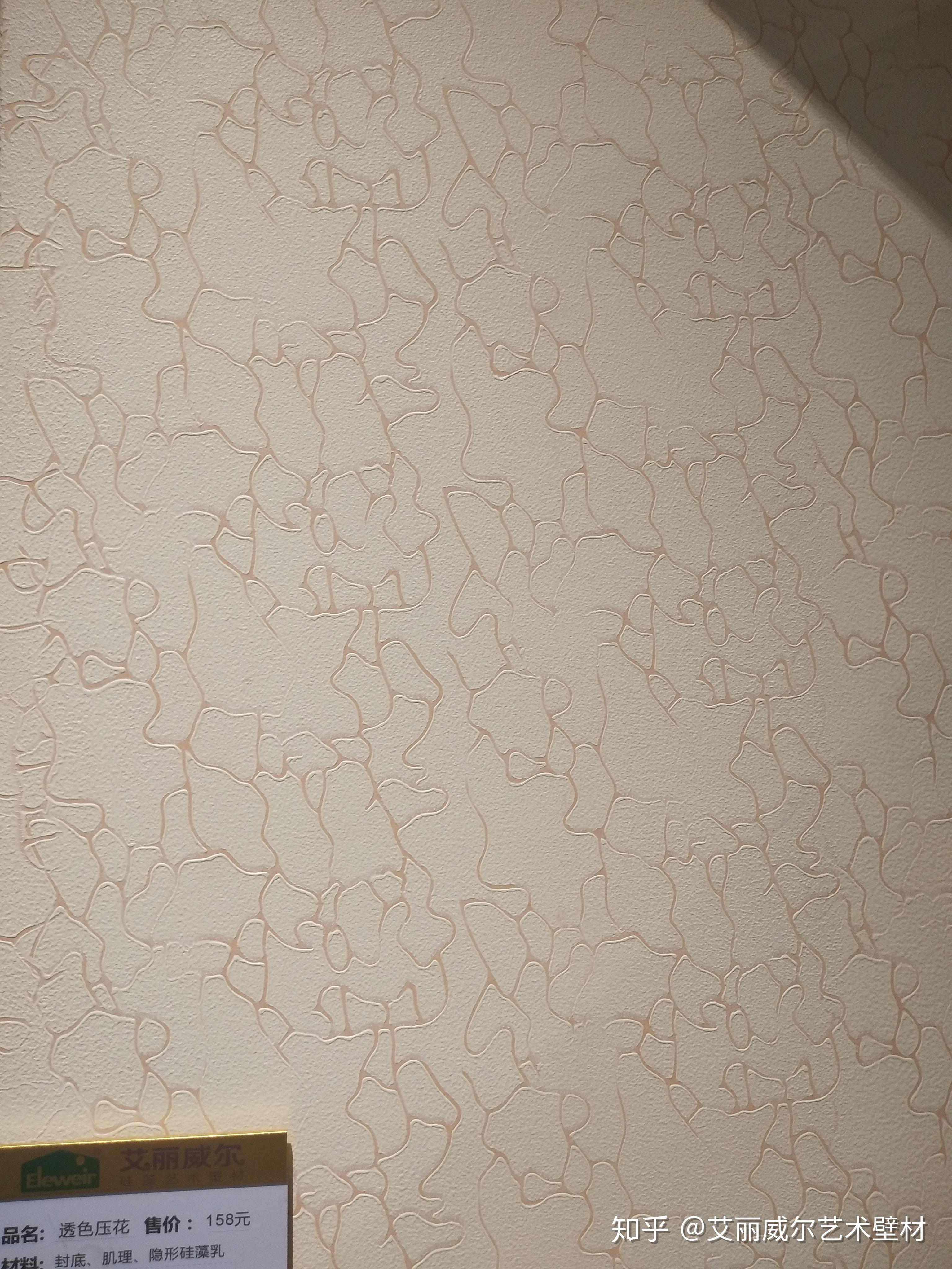 艺术肌理漆系列具有一定的肌理性,花型自然,随意,适合不同场合的要求