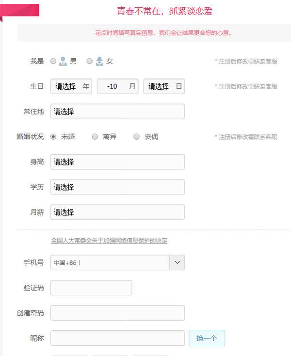 HTML图文教程(表单域/文本框与密码框/单选按钮与复选框) - 知乎