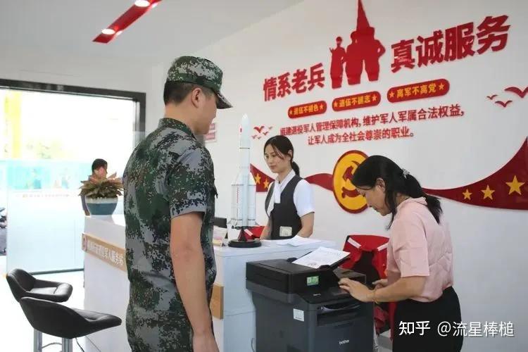 退役軍人及享受國家定期撫卹補助的優撫對象納入住房公積金保障範圍