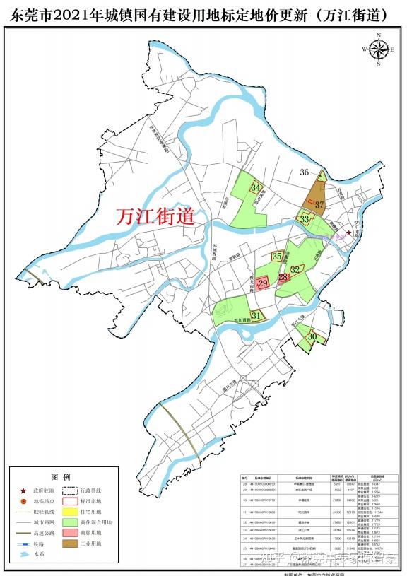 東莞32鎮街最新地價攻略最高22102元㎡