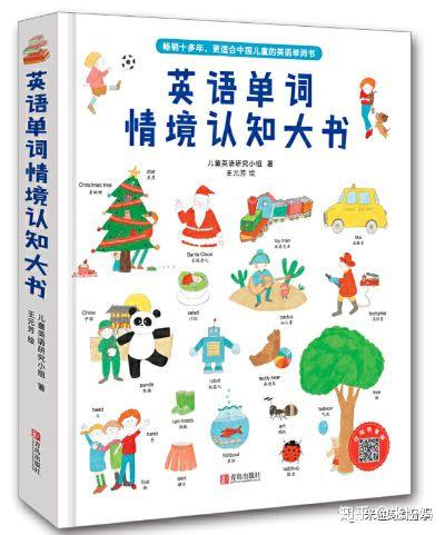 0-3岁必看的30本绘本 | 阅读是回报率最高的鸡娃模式! - 知乎