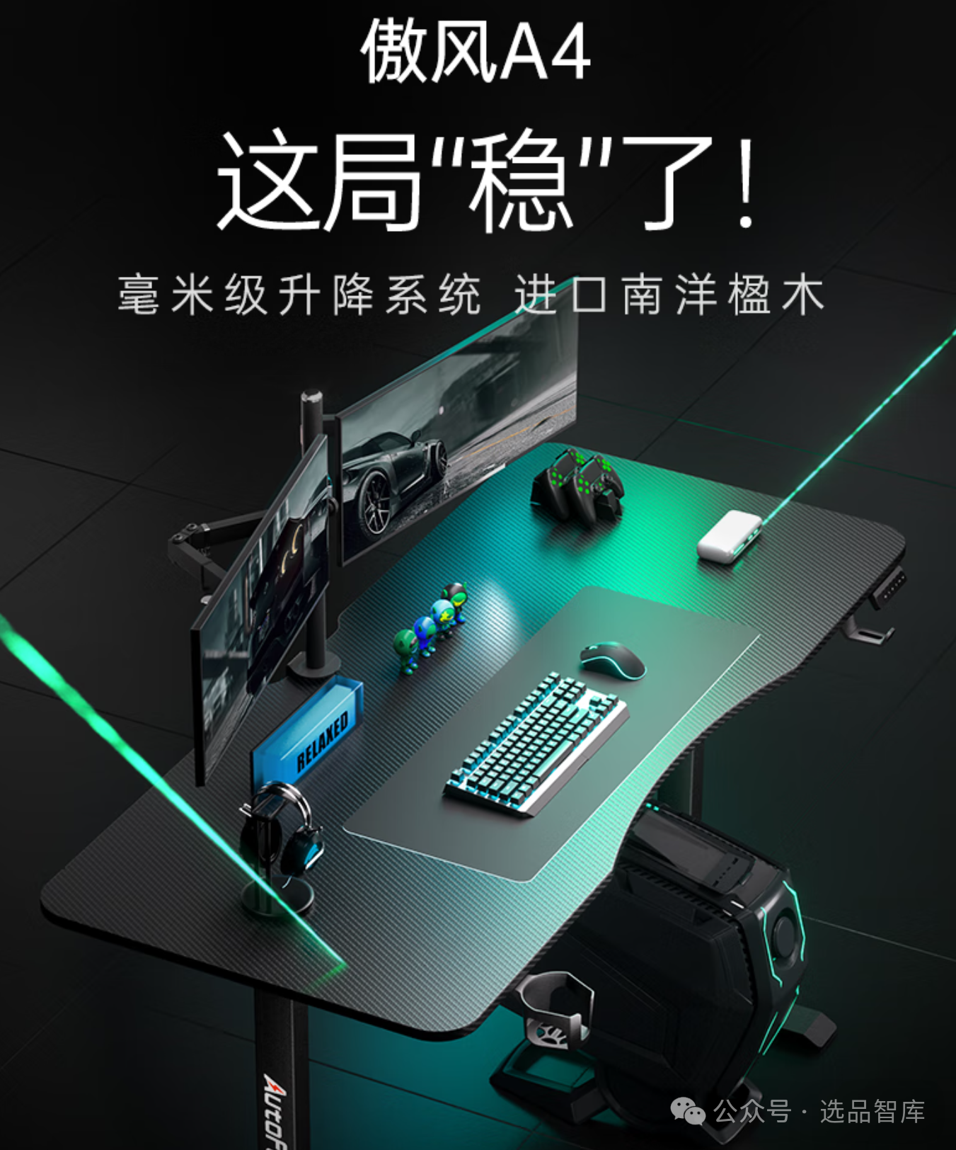 电竞桌十大品牌排行榜，哪个牌子好？推荐桐桌、钛戟tigkey、傲风、乌斯佩、安德斯特、琅俐弥、琅俐弥、双劲、理妙电竞桌质量好 - 知乎