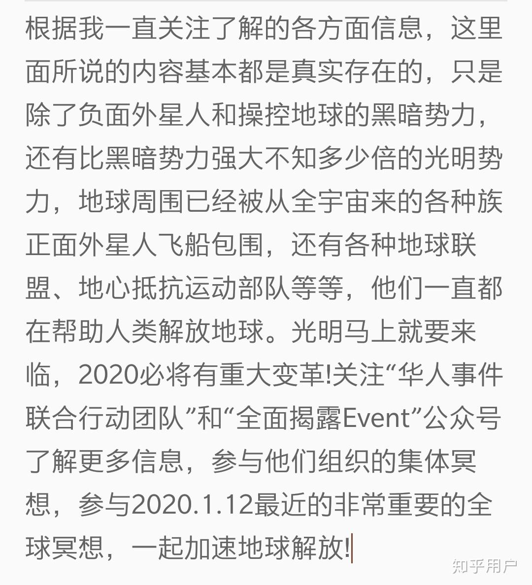 如何看罗伯特卡尔森手稿
