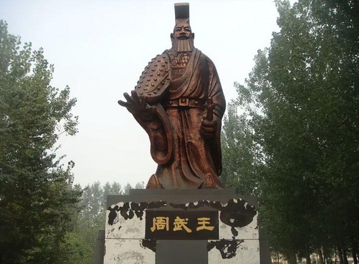 《西周十二王》之周武王（1） - 知乎