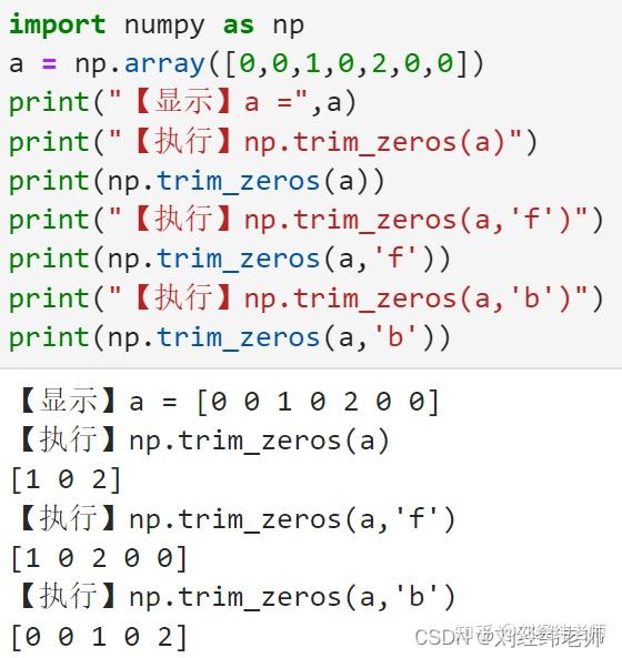 Trim Zeros In Sql Server at Andrew Bland blog