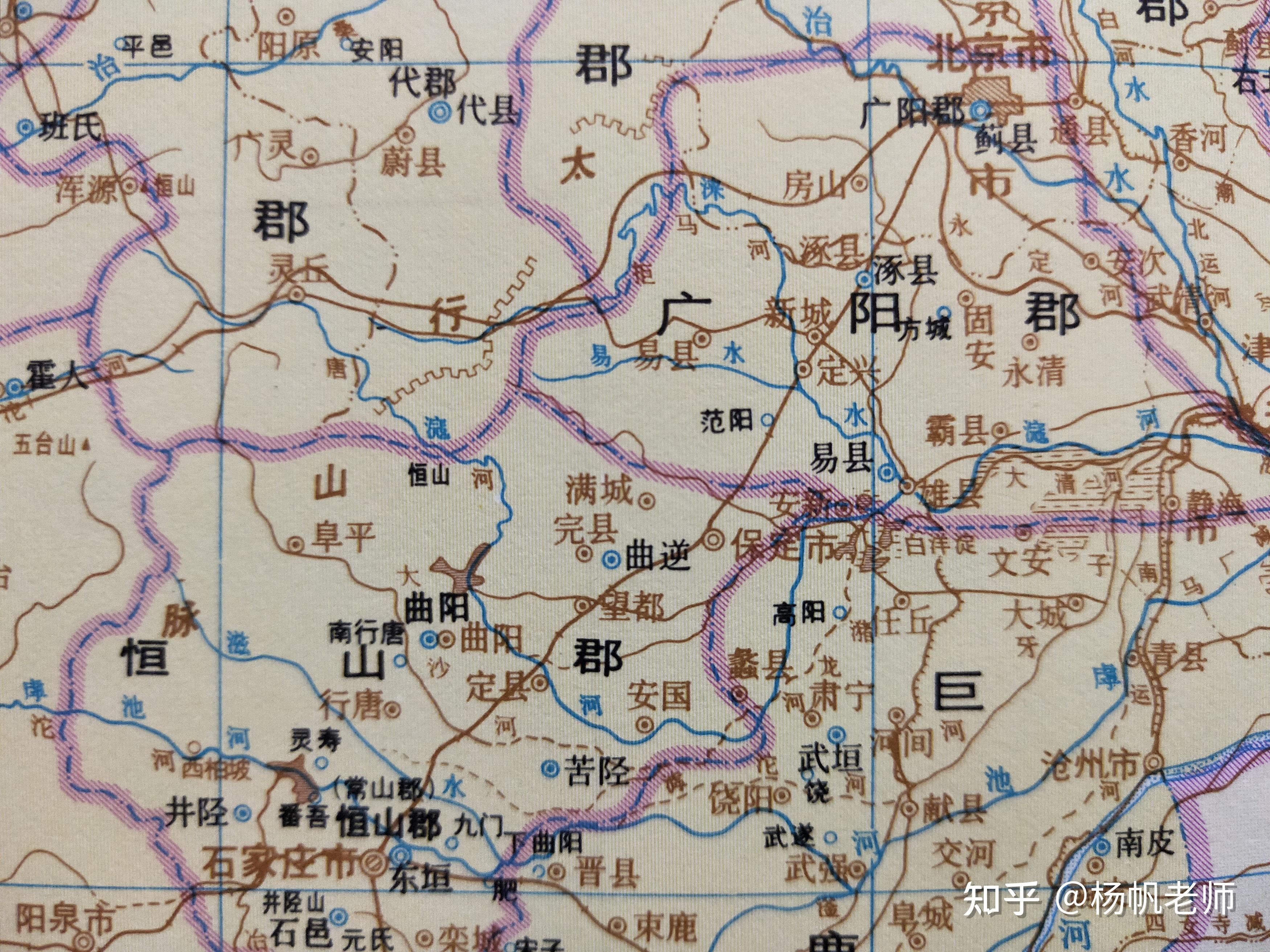 古地名演变:河北保定地名及区划演变过程 - 知乎