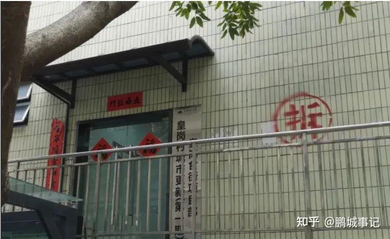 深圳各区旧改项目最新进度 - 知乎