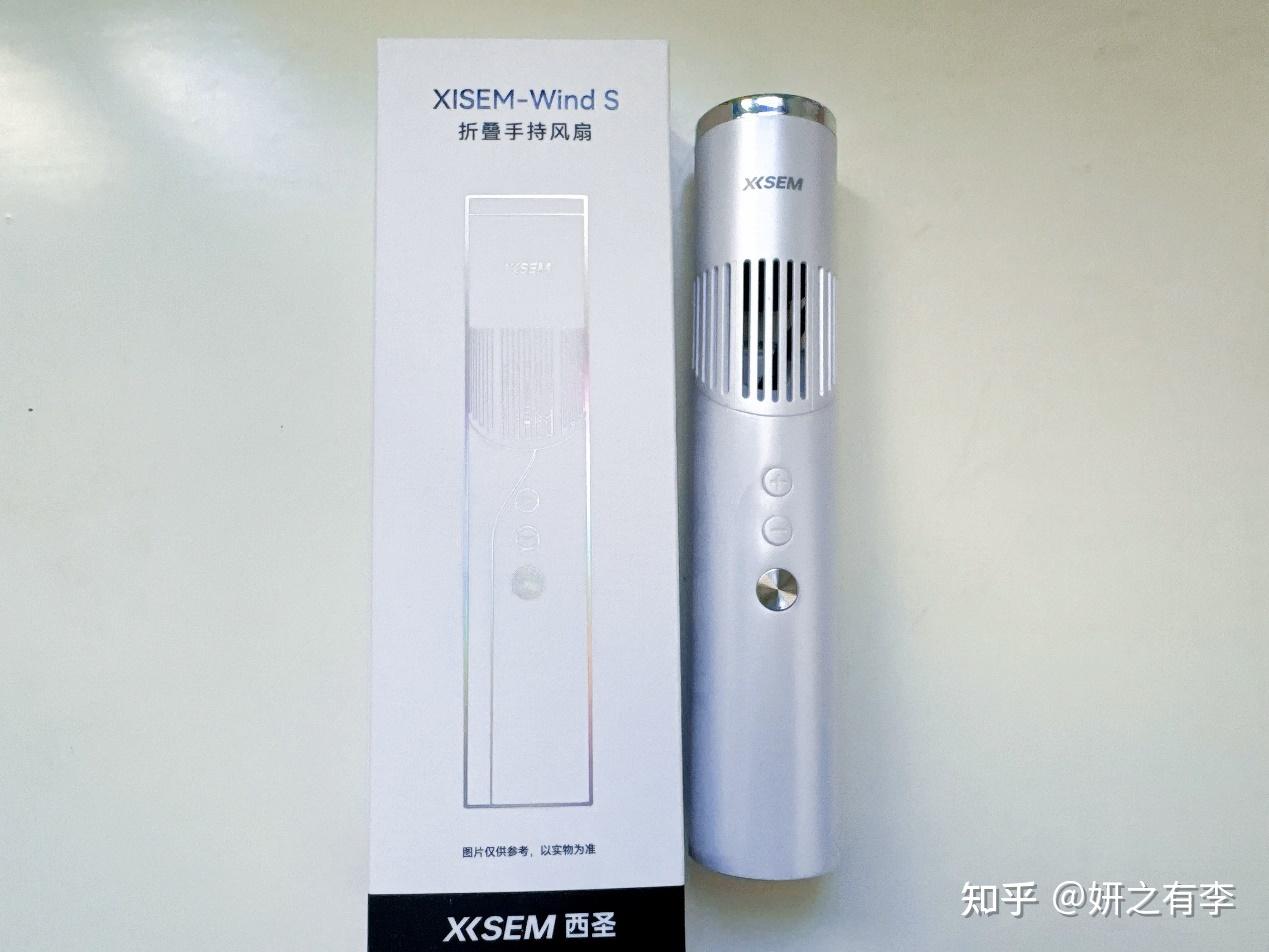 夏日清凉好物—西圣Wind S手持风扇,随身小“空调”,无惧夏日出门