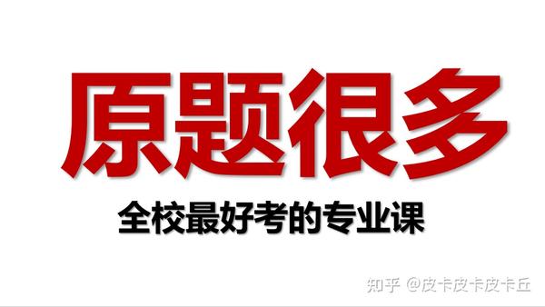 华东理工_华东理工录取分数线_华东理工大学有华侨生吗