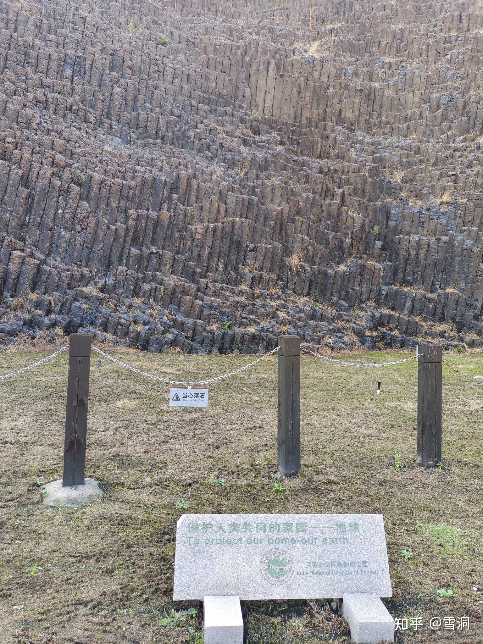 走四桥,一路车不多,蛮顺利地到达南京冶山国家矿山公园.
