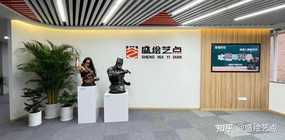 盛绘艺点是盛趣游戏投资的游戏美术教育品牌,是盛趣游戏美术中心品牌