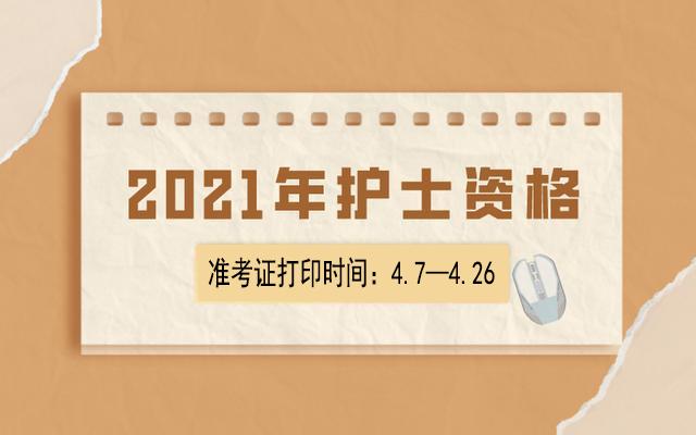 教师资格证报名官网链接_教资报名2021登录入口官网_2024年教资报名入口官网登录