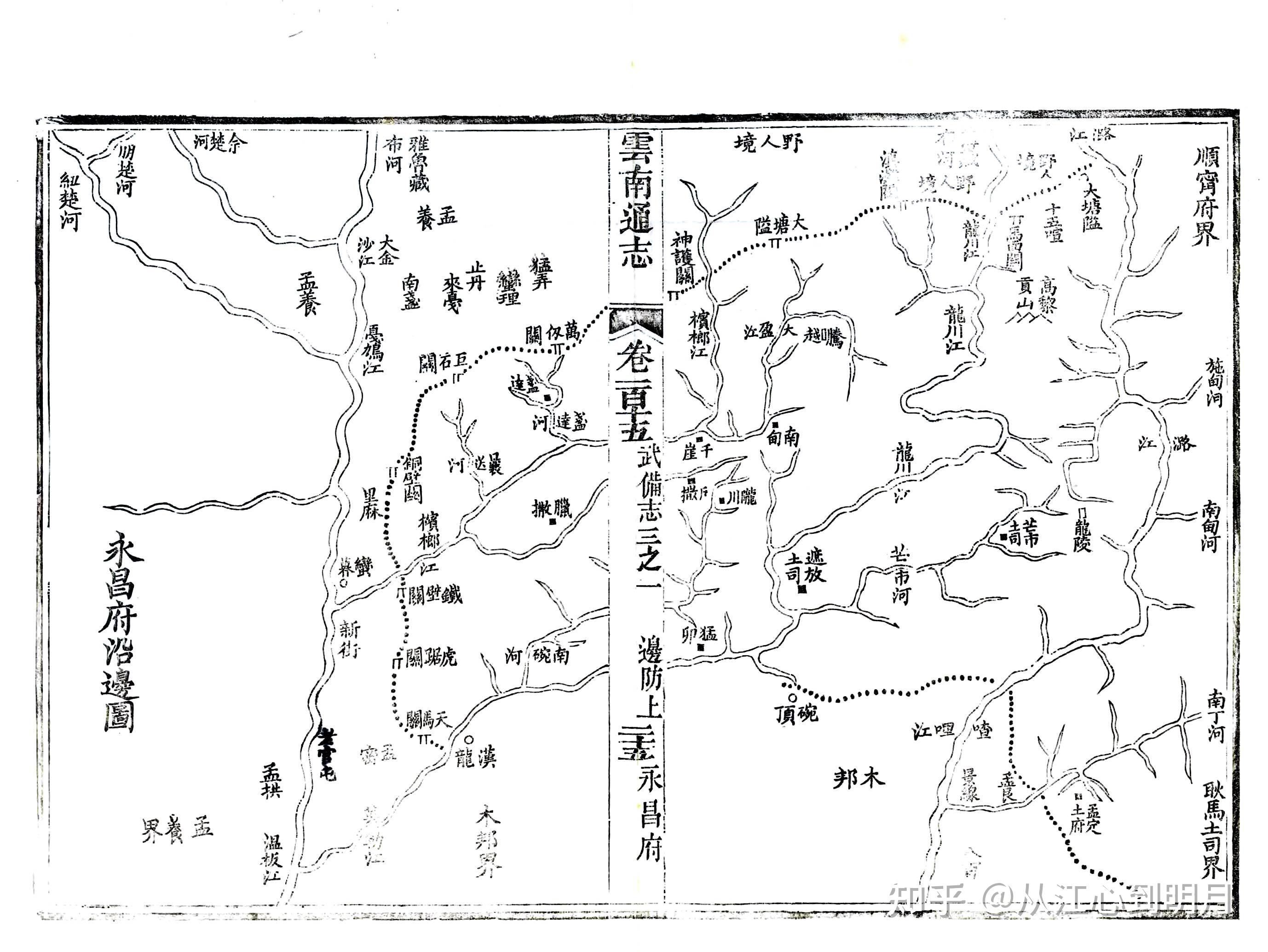 勐卯三角地问题(上)