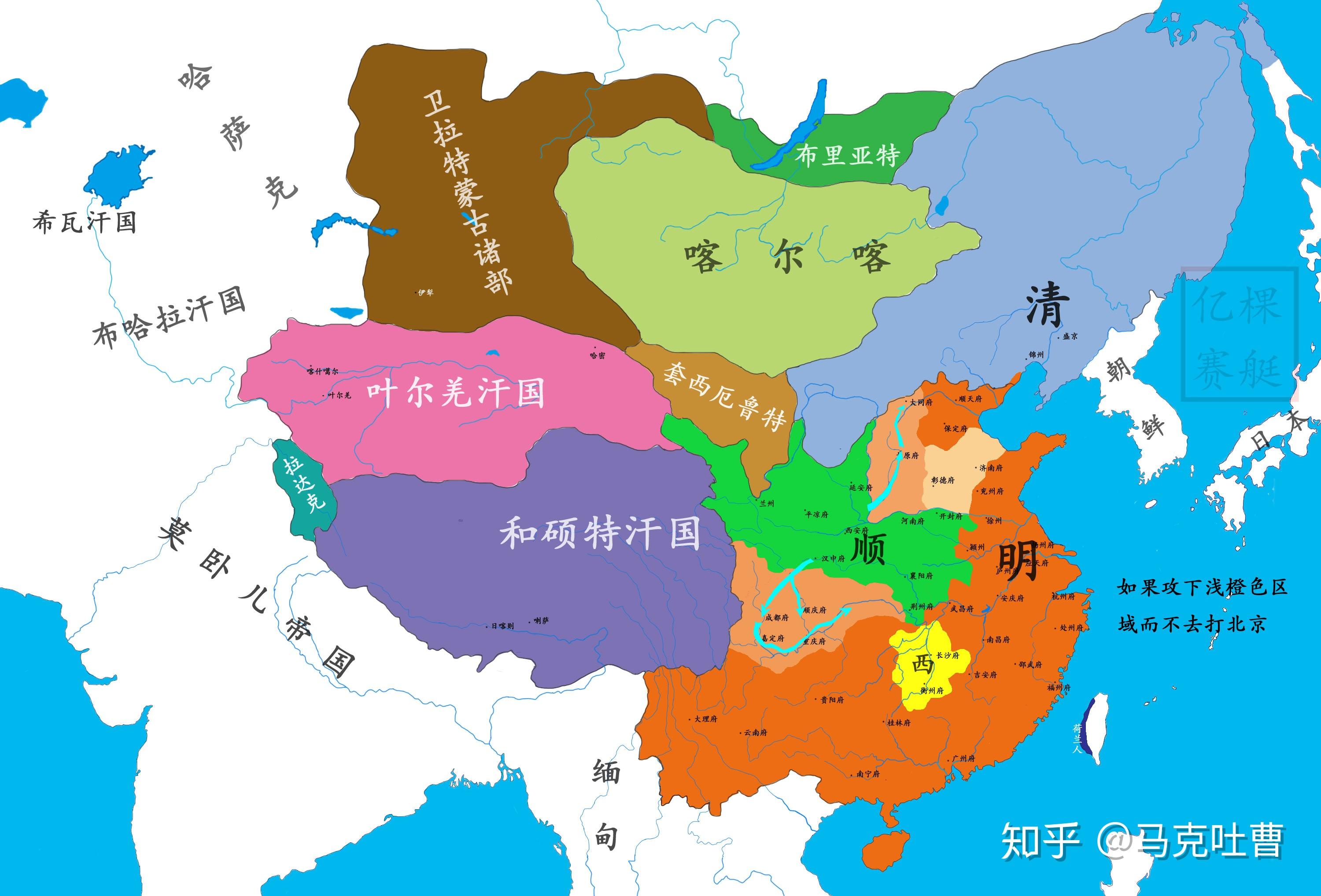 李自成怎样做才能获得成功