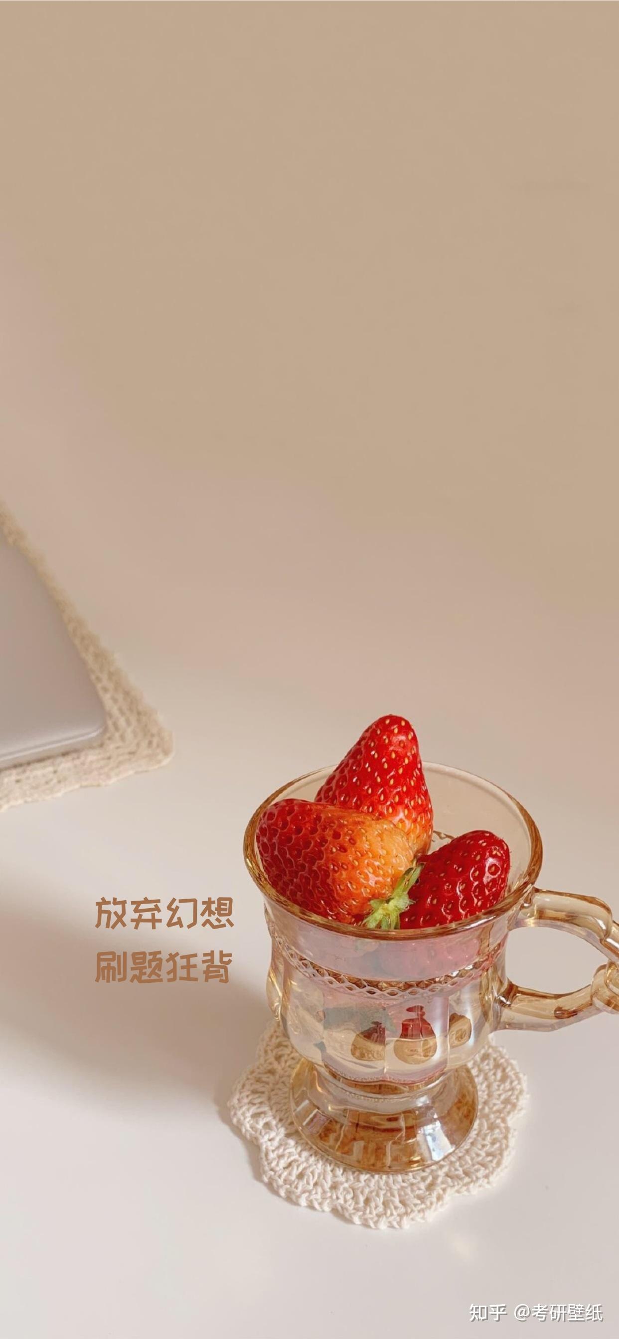 最后三个月,请放弃幻想,刷题狂背#考研壁纸# #考研励志壁纸# #考研