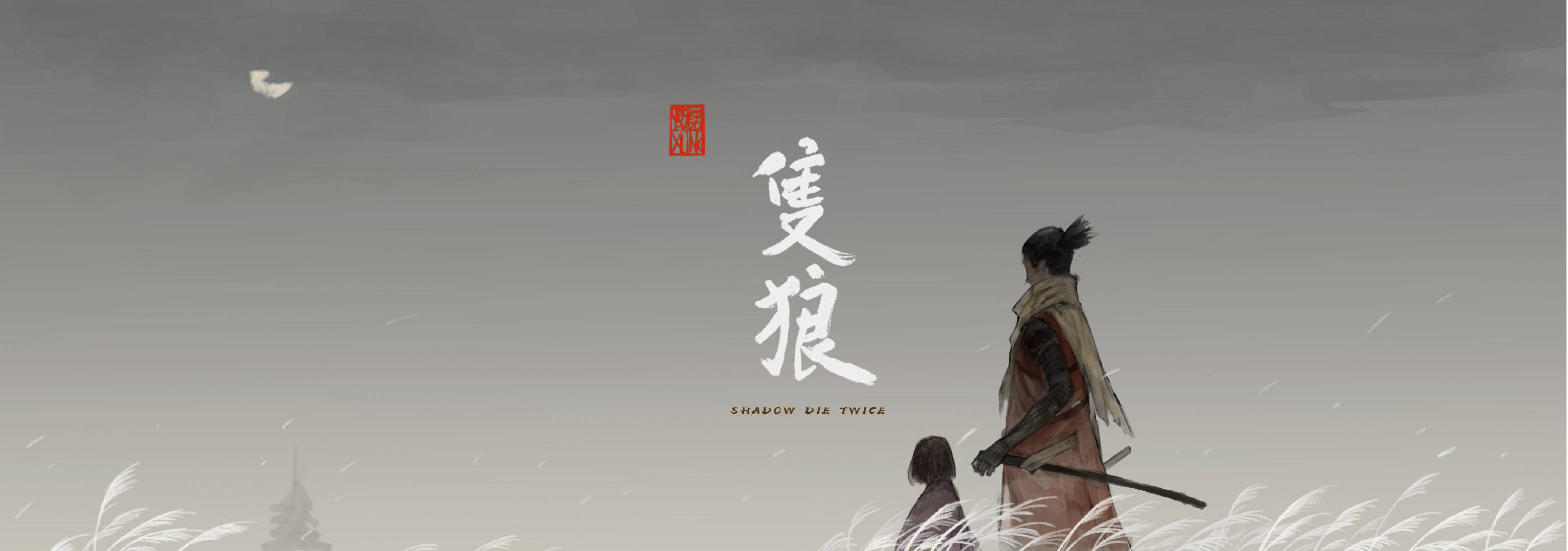 有什么游戏只狼影逝二度好看的壁纸分享下