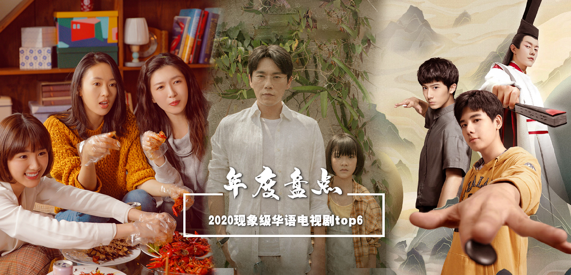 外国人看中国五2020年度热词top10大盘点