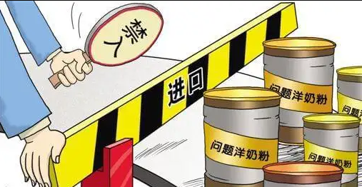 海关总署进出口食品安全局发布4批次奶粉未准入境