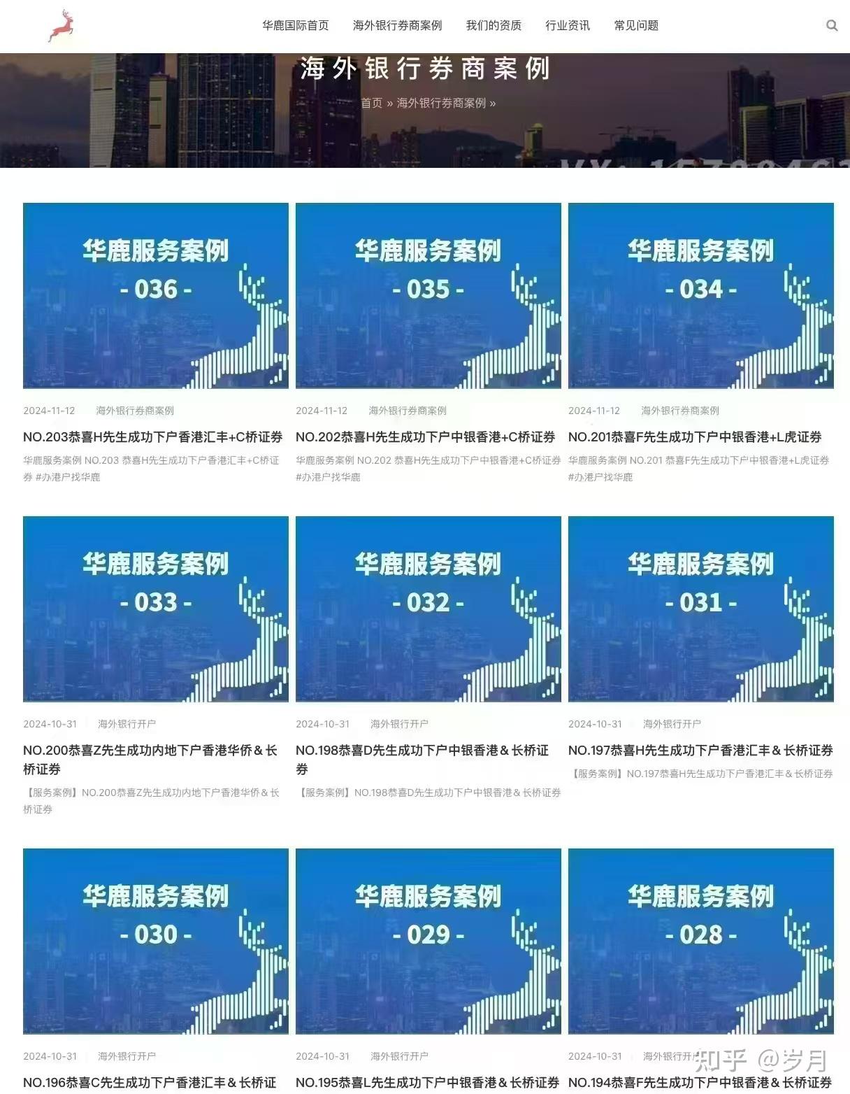 香港汇丰停止内地居民线下汇丰One开户服务!为啥不建议线上申请