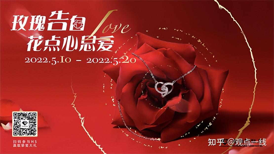 金伯利钻石「挚爱玫瑰」限时甜蜜开启,凭借玫瑰的动人花语,为你告白独