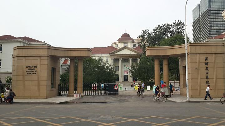 二十七期小美院联考不过报摄影专业院校之天津篇