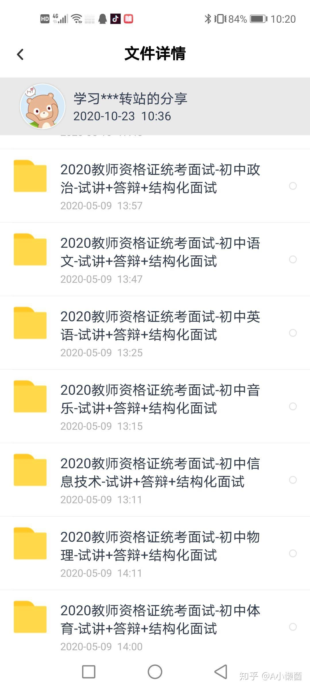 v2-6fbcc84891f33e661c8c12a3a2737731_r.jpg