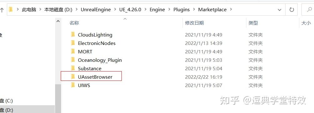 分享一个非常好用的UE4资产迁移插件 - 知乎