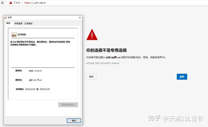如何使用 CAA 记录防止错误签发 SSL 证书？ - 知乎