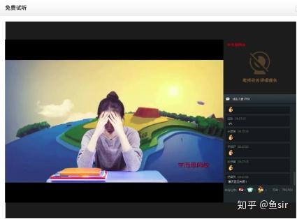 学而思网校上课过程主要围绕"预习-正课-复习"的完整闭环而展开.