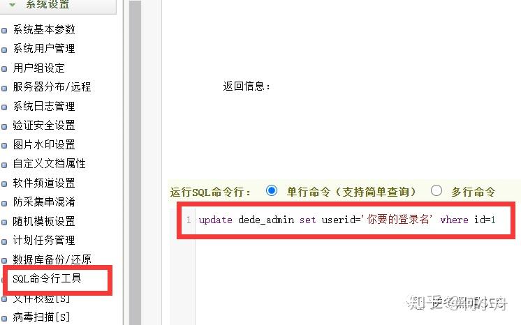 如何实施五种策略有效防止DEDECMS系统遭受破解攻击？