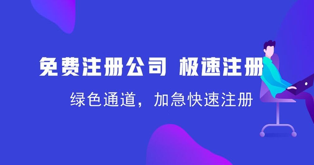 什么叫做公司主体 v2-6fc47a2fa554616dbdb74cd6d6e4d092_1440w.jpg?source=172ae18b