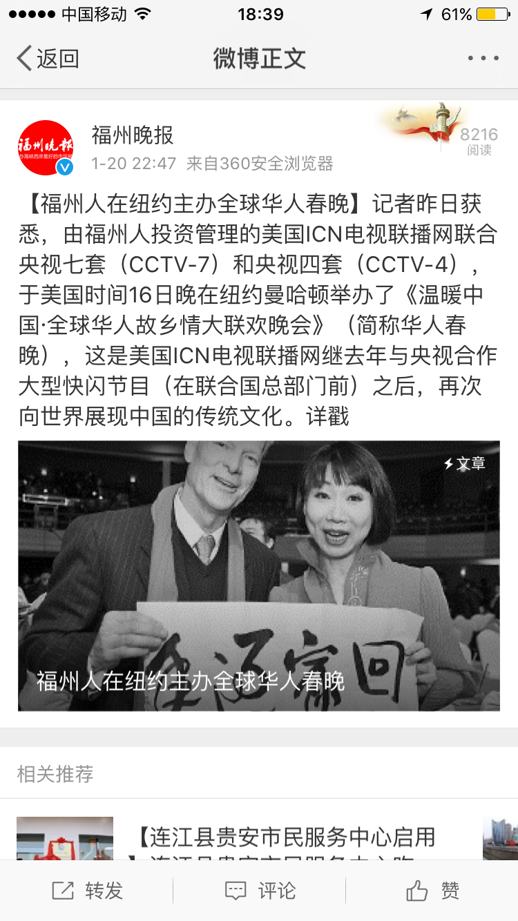 为何感觉粤语在海外华人圈中强势?