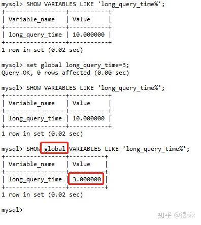 MySQL查询优化(3)-慢查询开启、日志分析