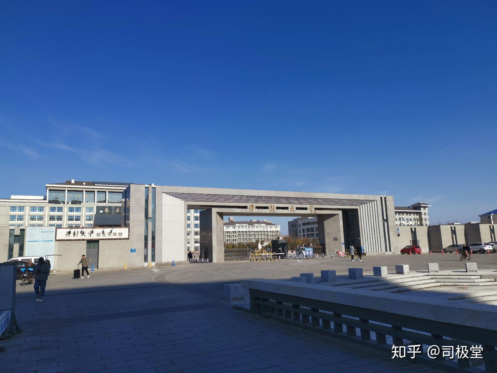 开封大学新校区宿舍条件怎么样
