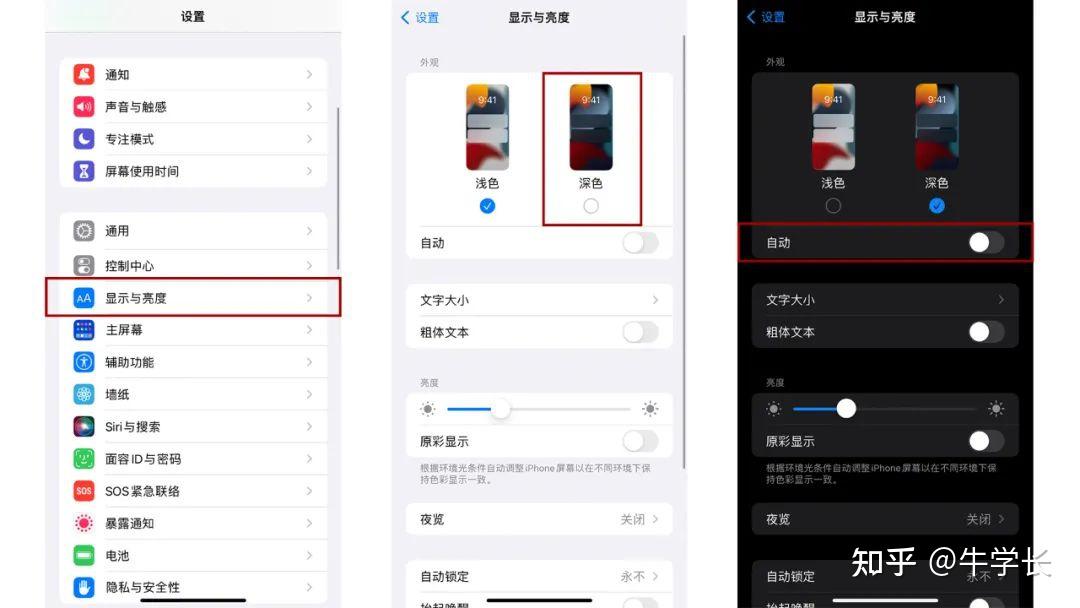 分享 7 个实用技巧,让你的苹果手机更省电! - 知乎