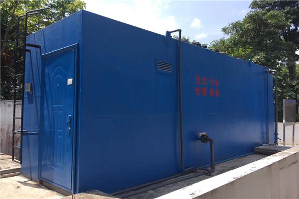 集中式小区生活污水处理一体化设备