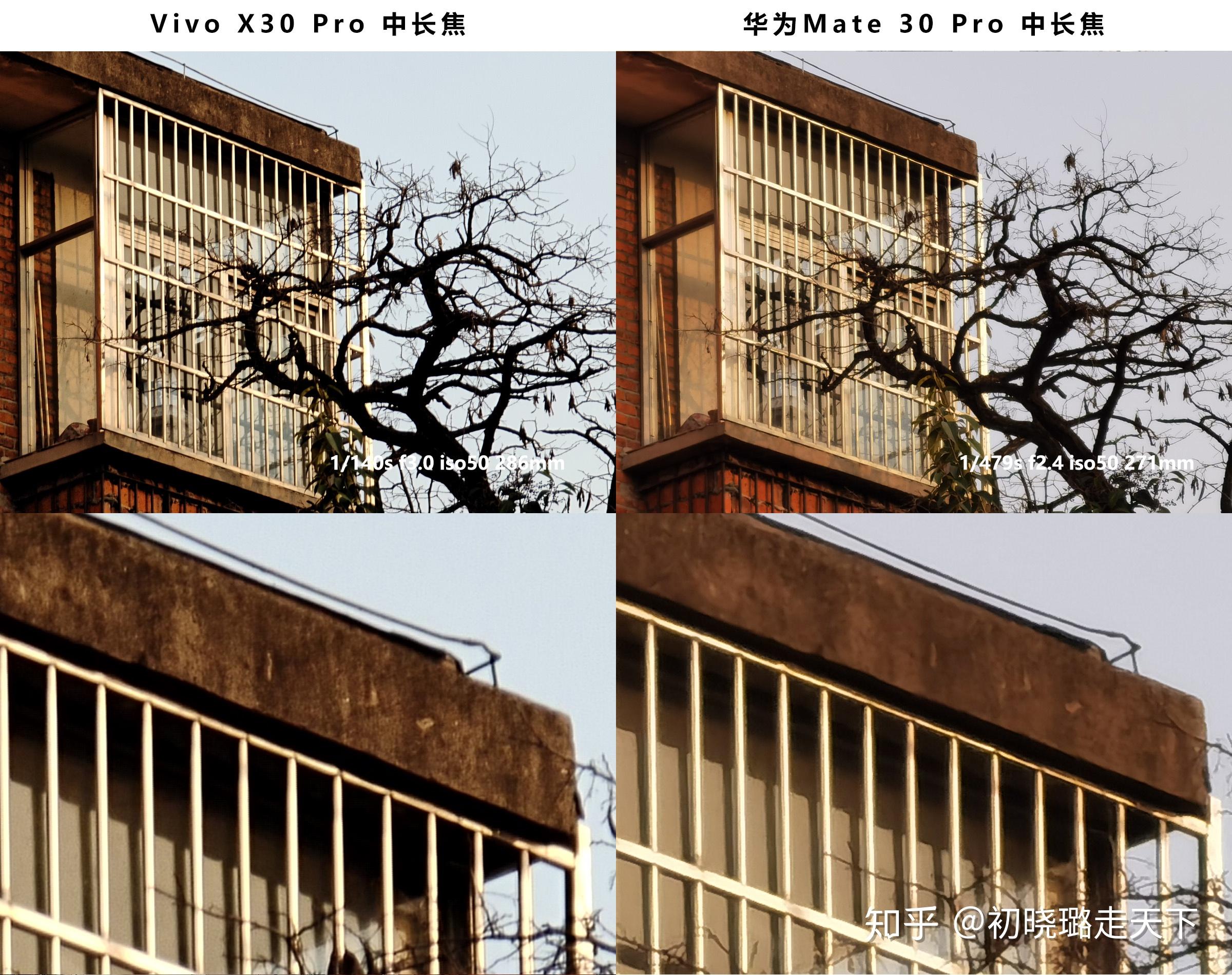 vivo x30 pro vs 华为 mate30 pro[广角长焦篇]