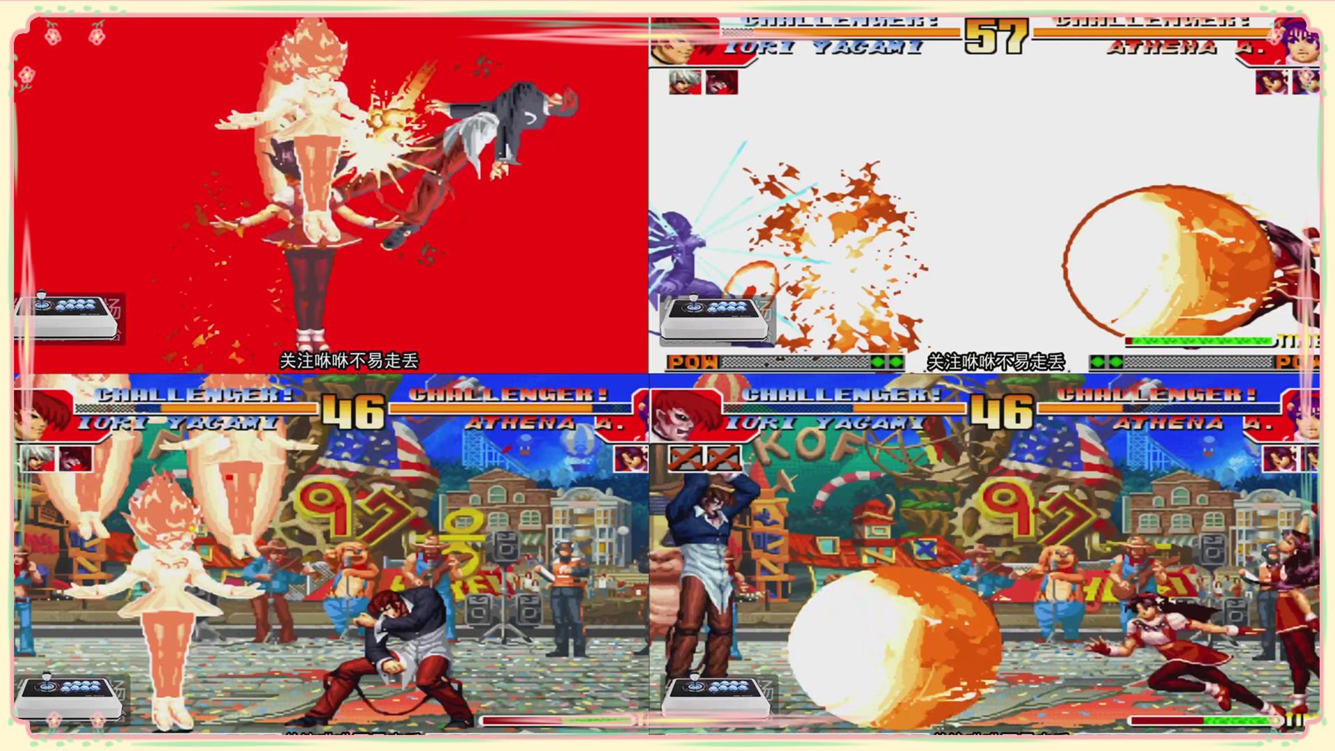 拳皇97之八神裸杀引起bug