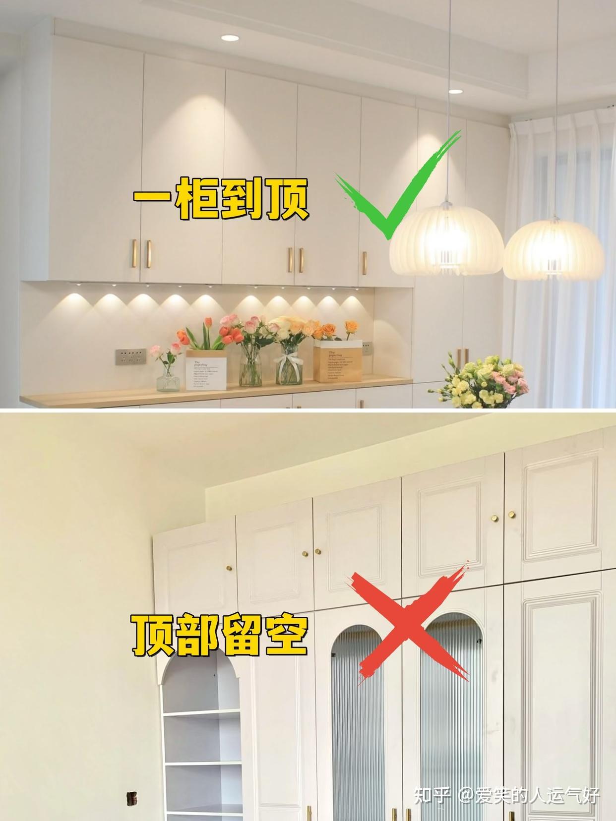 做装修十几年了，良心总结出关于柜子的“9做9不做”，句句肺腑！ - 知乎