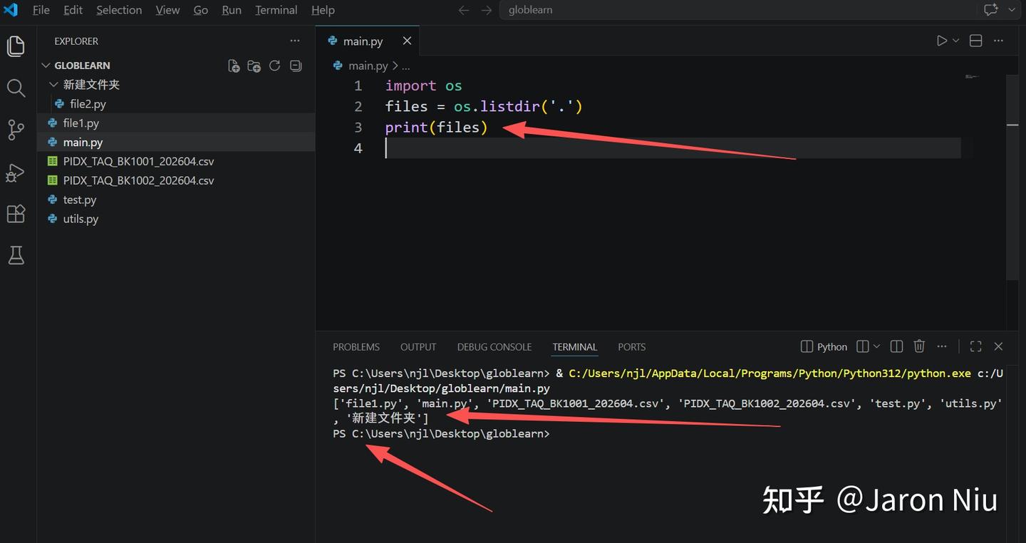 Python中os模块用法详解 - 知乎