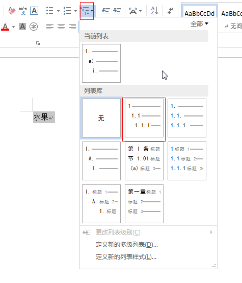 啥叫一级二级 v2-6fdd22b6bac68a0e19a1d3da9f030f6c_r.jpg