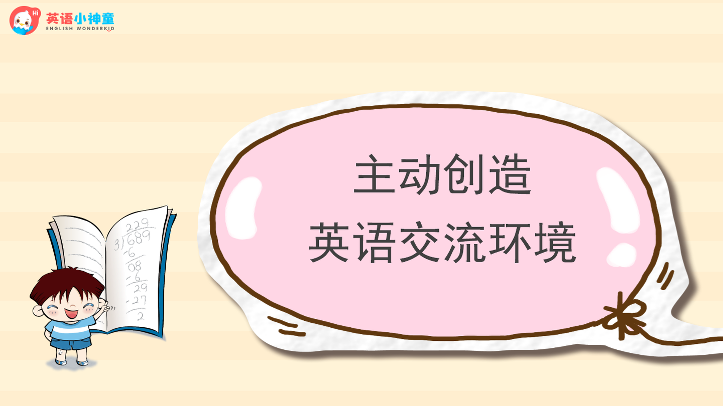 英语启蒙中，如何引导宝贝开口说？ - 知乎