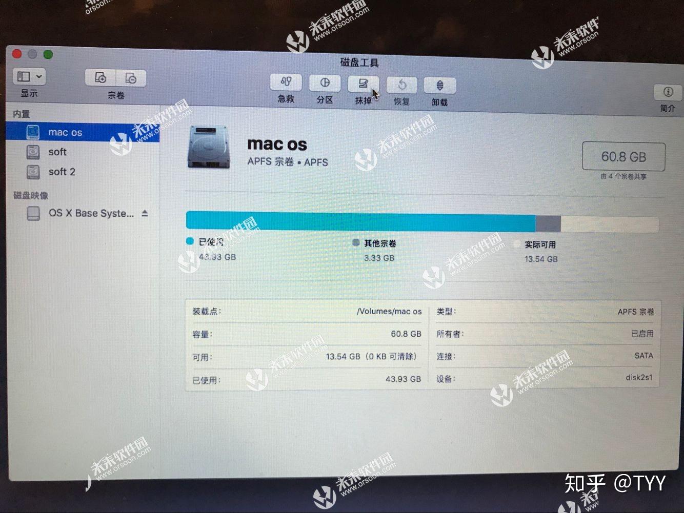 mac重装系统教程,Mac电脑在线重装系统教程 - 知乎