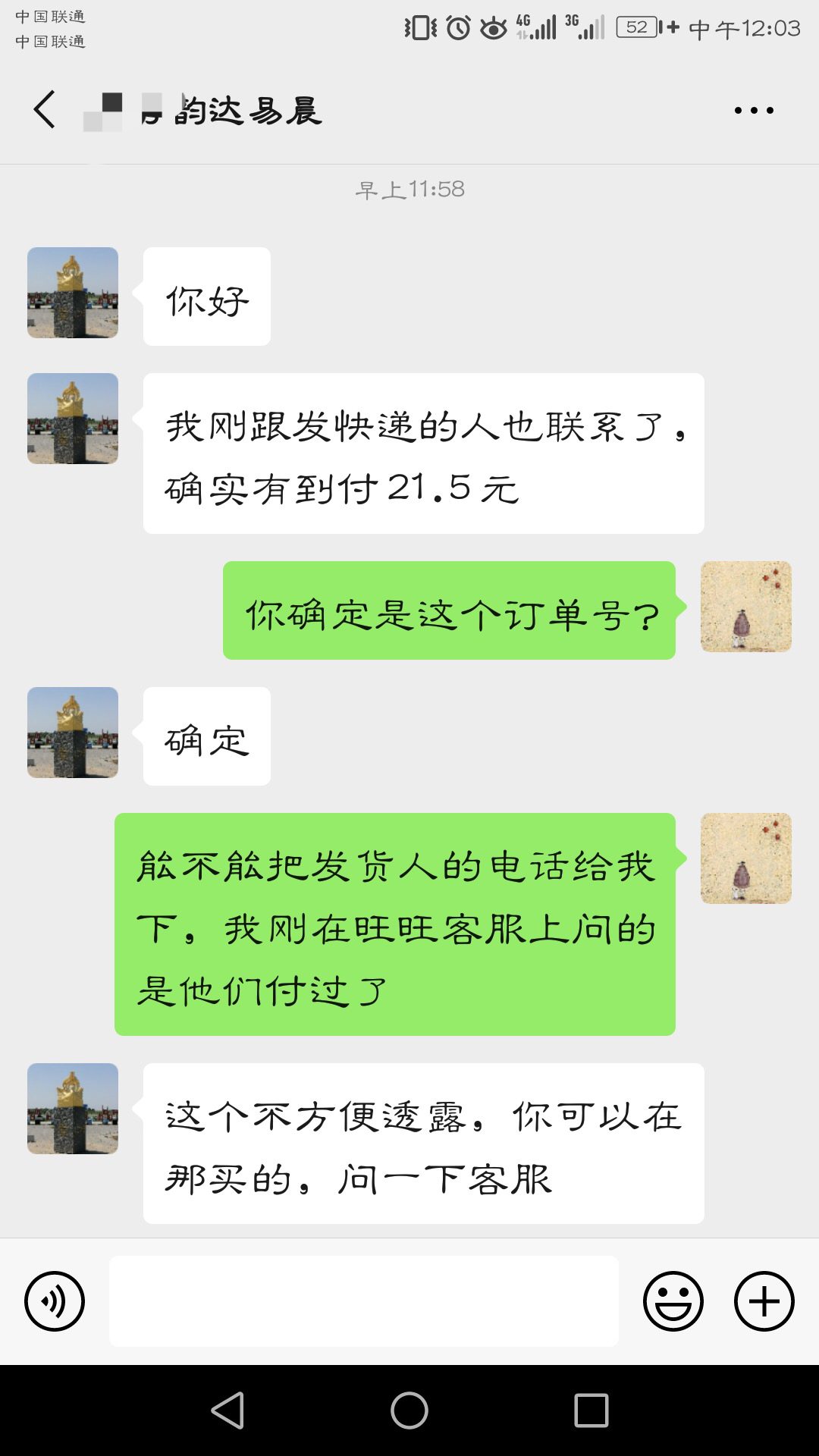 v2-6fe404b0980b698e0d2adb1bc636f615_r.jpg