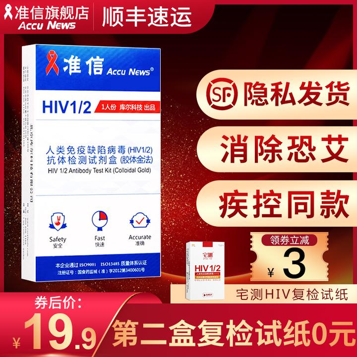 性關係前,準備好安全套,可以有效預防各種性傳染病,如乙肝,hiv,hpv等