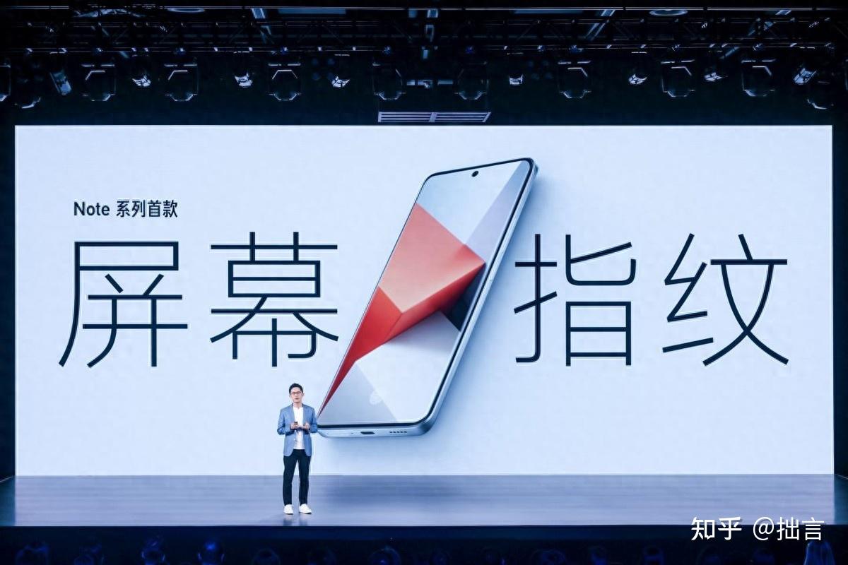 紅米note 13 pro 適合學生和工薪黨,硬件影像已是同價最優! - 知乎