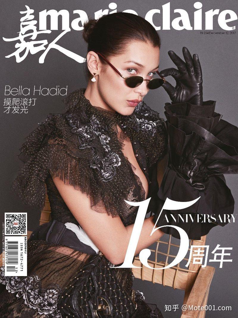 marie claire magazine 女性时尚杂志