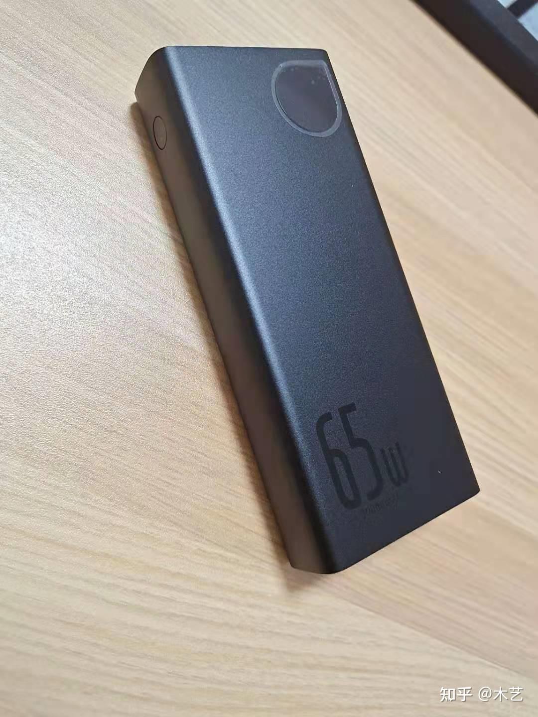 笔记本电脑续命神器倍思adaman65w金属数显快充移动电源充电宝评测